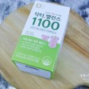 양제한의원 이미지