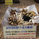 산청지리산약초 Daum카페