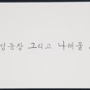 거성농장 이미지