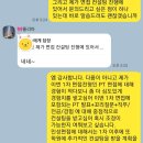 안전보건공단 면접 얼티밋커리어그룹 한혜진 컨설턴트 합격 후기