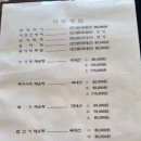 석림옛집