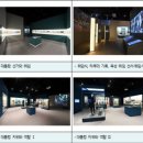 대통령기록전시관 전시실 이미지