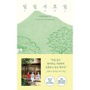 알에이치