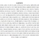 디엔티코리아 이미지