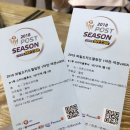 10월 일상 part2 ; 백일잔치, 인싸의 삶