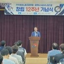 평택지역노동조합 이미지