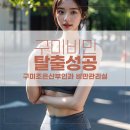 야은로-3 이미지