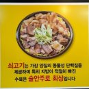 씨유성남단대으뜸점 | [성남 해장국 맛집] 오래된 찐 국밥 &#39;산성해장국밥&#39; 단대오거리 후기