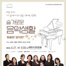 백조미트