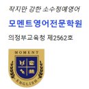 오동초등학교 이미지