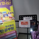 기탄사고력교실미사망월초금빛교실