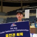 국가태권도학교 이미지