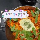 수제비먹는 닭갈비 | 내가 수제비야 닭갈비야! 수제비...? 아니잖아! 닭갈비잖아! - 수제비먹는닭갈비 본점 후기