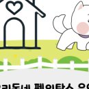 양천종합동물병원 이미지