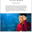 고등학교 주간 수업 이미지