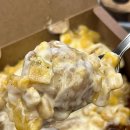 곡반정동 간식, 야식 추천 타코야끼 아이러브타코야끼 콘소메맛, 파타코