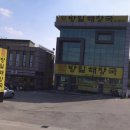 강원해장국 (본점) 이미지
