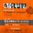 (주)장천