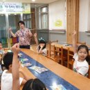 동천초등학교 이미지