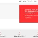 ㈜삼일기업공사 이미지