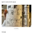 모든 일에는 흥과 타이밍이 중요해