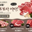 남도마트