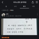 피아노멘토음악학원 이미지
