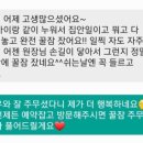 하하 스킨케어 이미지