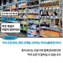 두드림약국 - 수원시 팔달구 일월로22번길 15 | 두드림약국