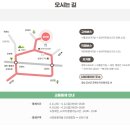 금산야채