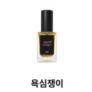 러쉬(LUSH) 이미지
