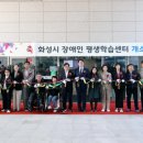 평생학습센터 이미지