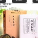 수복식품 - 남양주시 | 수복식품