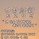 복PC 이미지