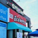 부안농협 부안지점하나로마트 이미지