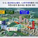 광교푸르지오월드마크오피스텔 이미지