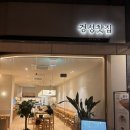 느림의미학 | 광교호수공원 카페 추천 <경성찻집> 솔직 후기 - 느림의 미학을 담은 공간✨