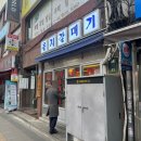 호방가든 | [서울-을지로3가] 을지갈매기- 소스플레이의 달인, 잠수교집이 만든 새로운 고깃집