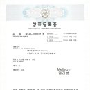게비센