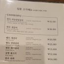 조선갈비 - 안산시 단원구 선부광장로 77 | 조선갈비