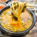 고창농협하나로마트 | 고창현지인맛집 아리랑추어탕 고창읍내 터미널 근처 맛집