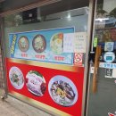 신미칼국수 이미지