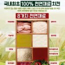 안심치킨울산학성점 이미지