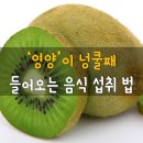 넝쿨째 이미지