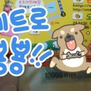 레트로리멤버