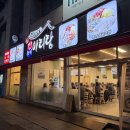 중동105 | 아이도 반한 부천시청역 맛집 인정! 박만배아리랑보쌈 부천중동점 후기