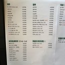 카페쥬방스 네이버블로그