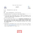 PROCO부동산중개관리 이미지