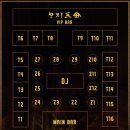 아지트클럽 이미지