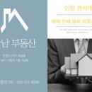영흥공인중개사사무소 이미지